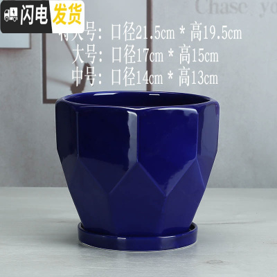 三维工匠陶瓷花盆北欧简约个性高白色大号室外客厅带托盘绿萝 北欧(古蓝钻2051) 中等花盆容器