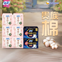 苏菲裸感S贵族棉超熟睡柔棉卫生巾组合
