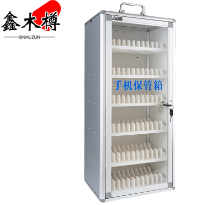 鑫木樽手机保管箱七十二位个
