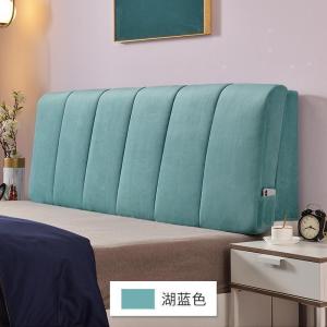 家柏饰(CORATED)床头靠垫软包双靠背榻榻米床头板软包靠枕床头罩套定制