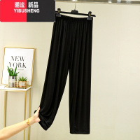 YIBUSHENG莫代尔休闲裤女宽松大码高腰直筒裤季居家睡裤薄款宽松长裤