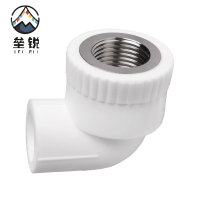 垒锐 PPR内牙弯头 4分 个