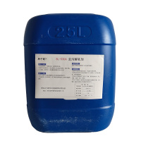 原子跃 去污解乳剂 SL-530A 25L/桶