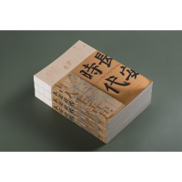 [M]长安时代 唐人生活史-9787552038170