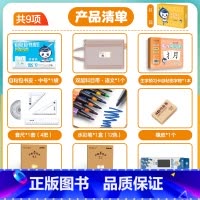 [9件]开学大礼包 [正版]国一上册英语字帖英语同步练字帖小学生三四五六年级英语字母单字练习英文字帖意大利斜体初中生七八