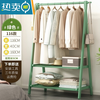 敬平挂衣架简易落地式卧室内家用晾衣服帽包网红收纳实木房间置物架子 灰豆绿双层-116长[可折叠]晾晒架