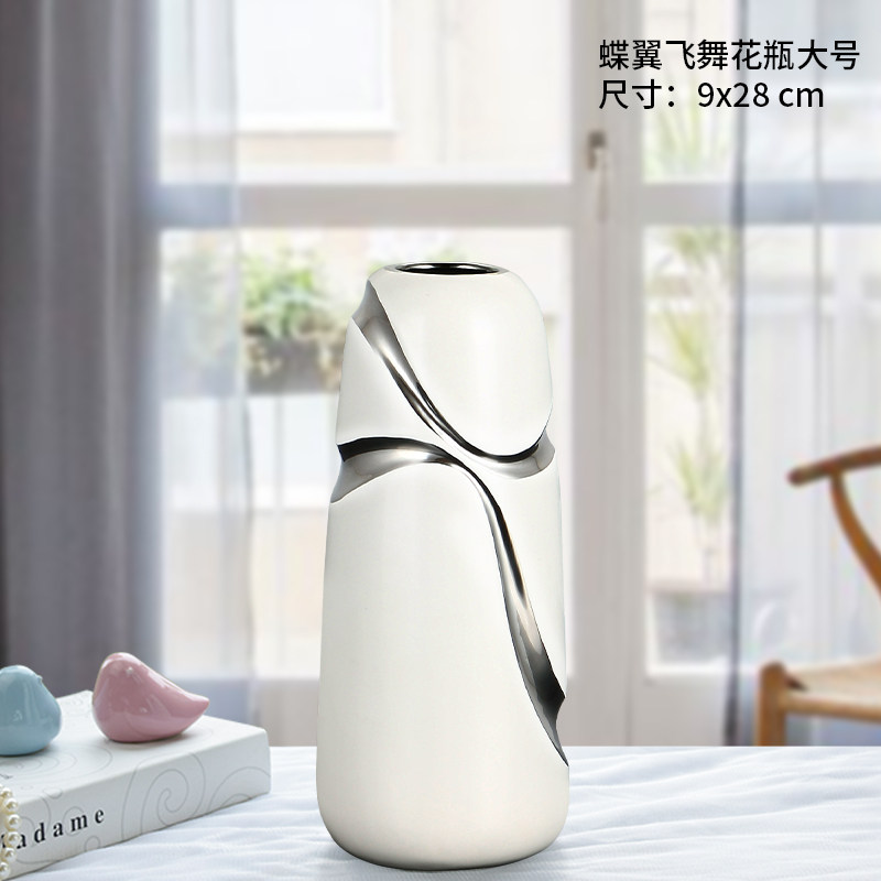 花瓶摆件客厅插花陶瓷三件代简约摆设客厅家居装饰品小清新 三维工匠 805+8支跳舞兰