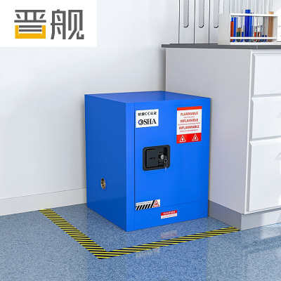 晋舰防爆柜化学品存放柜实验柜危险品强酸强碱储存柜安全柜 4加仑