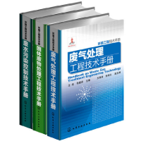 音像环境工程技术手册套装共3册王纯//张殿印