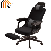 汐躺椅逍遥款把