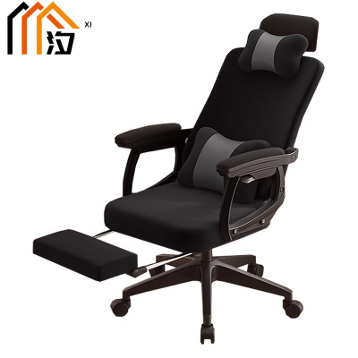 汐躺椅逍遥款把