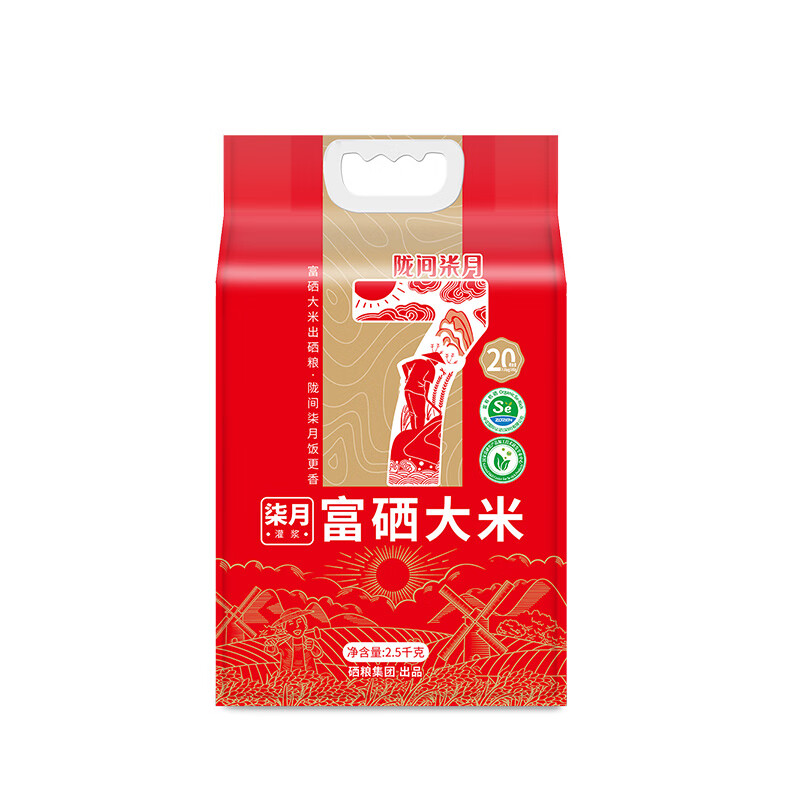 陇间柒月 柒月富硒大米2.5kg(A01)红色*2