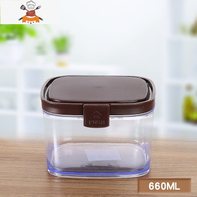 套装保鲜瓶红糖杂粮外出调料米糊收纳盒分装罐奶粉罐子防潮密封罐 敬平 660ml咖啡色M39