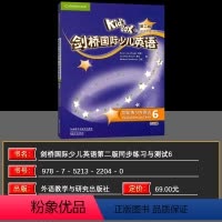 英语 小学通用 [正版]剑桥国际少儿英语 第二版 同步训练与测试6 第六册KB6二版练习KID'S box第二版同步练习