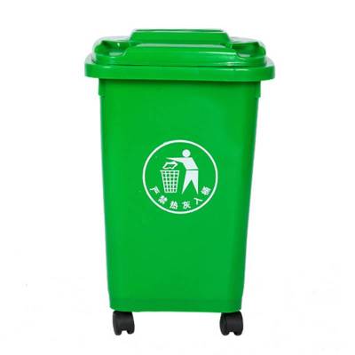 蕴铁垃圾桶50L/个