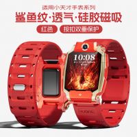 适用小天才电话手表表带Z10/Z9可爱挂脖Z11新款Z8Z7S保护套3139B