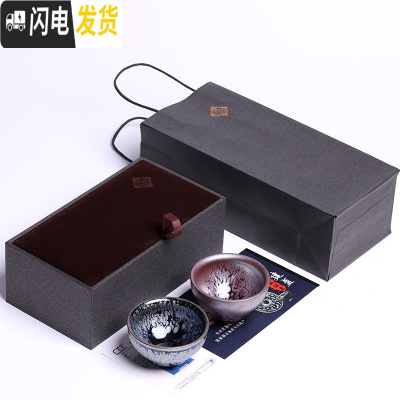三维工匠福建建阳建盏杯茶杯铁胎油滴鹧鸪斑对杯套装一对情侣纯手工主人杯 蔡永森陈忠油滴建盏对杯