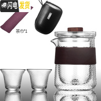 三维工匠玻璃旅行茶具套装快客杯便携式包随身小套功夫单人泡茶杯一壶二杯 诗绮硅胶套快客杯(咖啡棕)[轻便款]