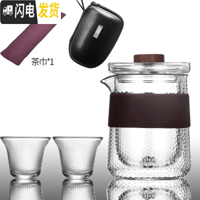 三维工匠玻璃旅行茶具套装快客杯便携式包随身小套功夫单人泡茶杯一壶二杯 诗绮硅胶套快客杯(咖啡棕)[轻便款]
