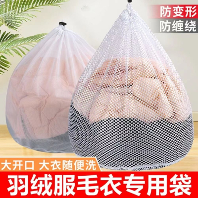[补贴10%]洗衣袋洗护袋网袋加厚机洗衣物清洁袋家用细网内衣洗衣服神器袋子