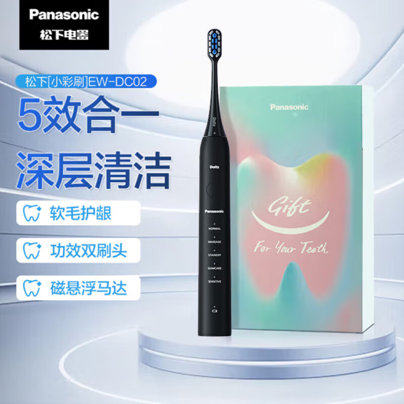 松下(Panasonic)电动牙刷奶泡刷去渍护龈双效牙医推荐滑屏解锁控制电量长续航生日礼物送男女友DC20黑色