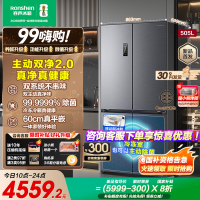 容声方糖505升主动净味双系统十字四开门超薄嵌入式电冰箱制冰一级能效除菌灰色冰箱 BCD-505P60CZMAD