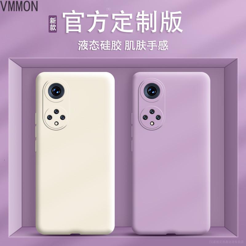 VMONN华为nova9pro手机壳RTE一AL00新款nove硅胶novo套nava男note女novα全包navo防