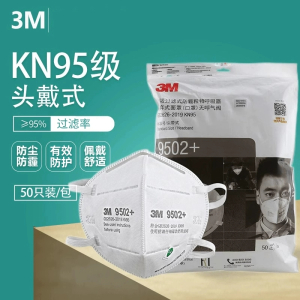 3M9502+/9501+口罩KN95防尘防雾霾防飞沫防工业粉尘舒适针织带正品