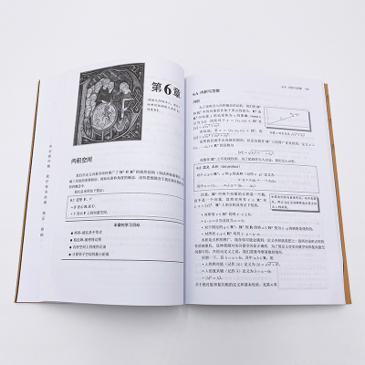 正版新书]线性代数应该这样学(第3版)(美)阿克斯勒 著 杜现昆,刘