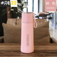 三维工匠简约保温杯女带盖可喝水大容量学生便携儿童可爱户外不漆茶水杯 粉色/380