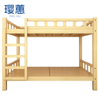 璎蕙实木上下床 120*200cm 张