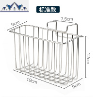 304不锈钢水置物架沥水架抹布厨房洗菜盆挂篮洗碗池挂式收纳篮 三维工匠