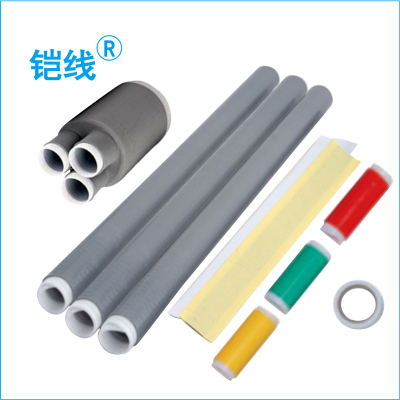 铠线 电料辅件 电力金具 三芯电缆冷缩终端 NLS-15/3.2 70-120 (户内)/套