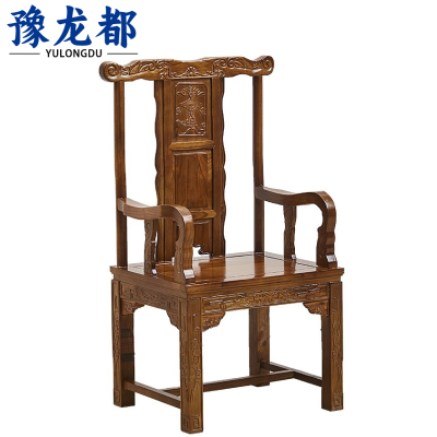 豫龙都 富贵椅 胡桃 把