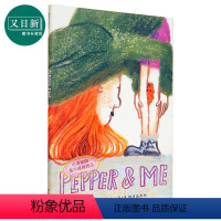 [正版]伤疤的故事 Beatrice Alemagna Pepper And Me 英文原版 儿童绘本故事图画书 亲子