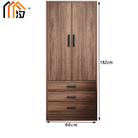 汐 木质衣柜 两门三抽 台