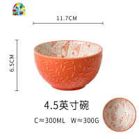 创意个性浮陶瓷小汤碗家用米饭碗吃饭碗韩式面碗6寸泡面碗单个 FENGHOU 4.5寸粉色麋鹿