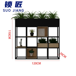 锁匠 花架