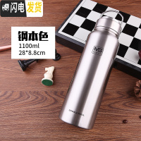 三维工匠全不锈钢保温杯1.5大容量1000户外旅行水壶男女时车载泡茶杯子 本色1100送杯刷+杯套美歌3号