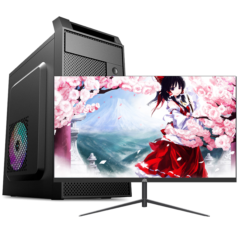 办公台式主机 diy组装机 组装电脑 台式电脑 台式机 电脑主机 家用