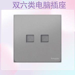 [新品]施耐德电气开关插座 皓呈系列薄雾灰色 86型墙壁开关 10A开关 一开单开双控电源插座面板带开关电源插座纯平无框