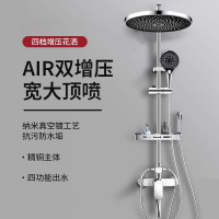 淋浴花洒套装家用浴室卫生间沐浴增压花洒洗澡喷头卫浴淋浴器