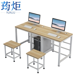 荺炬电脑桌1200*600*750mm含2凳套