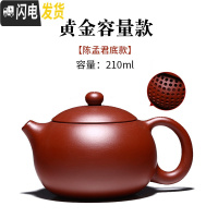 三维工匠宜兴正宗紫砂壶纯全手工家用泡茶大小容量茶具单人套装名家西施壶 大红袍西施,送两只口杯(陈孟君)