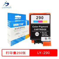 兰韵 彩色墨盒 LY-290 适用爱普生WF-100/WF-110