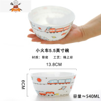 儿童卡通碗盘骨瓷日式家用可爱米饭碗菜盘汤盘陶瓷单品套装 敬平 小火车5.5英寸面碗1个