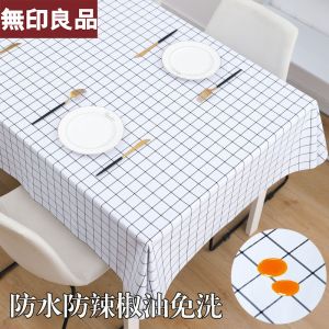 pvc餐桌布防水防油免洗防烫ins风学习桌垫长方形茶几台布