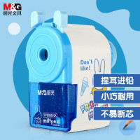 晨光(M&G)削笔器米菲粉彩FPS90610