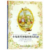 正版新书]小兔彼得和他的朋友们(注音版5托德先生的故事)(英)毕