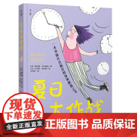 千寻文学·夏日大作战